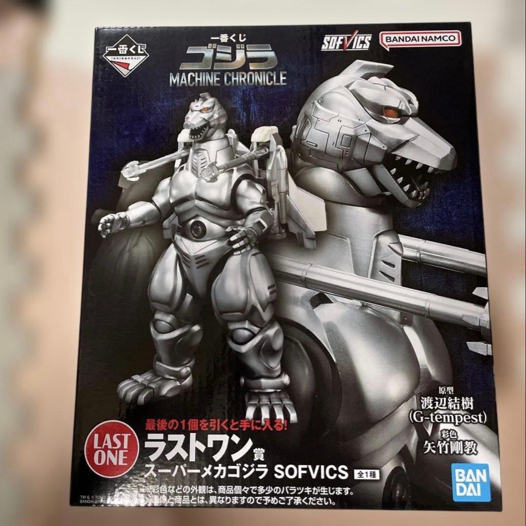 一番くじ メカゴジラ A賞 C賞 ラストワン賞 セット売り