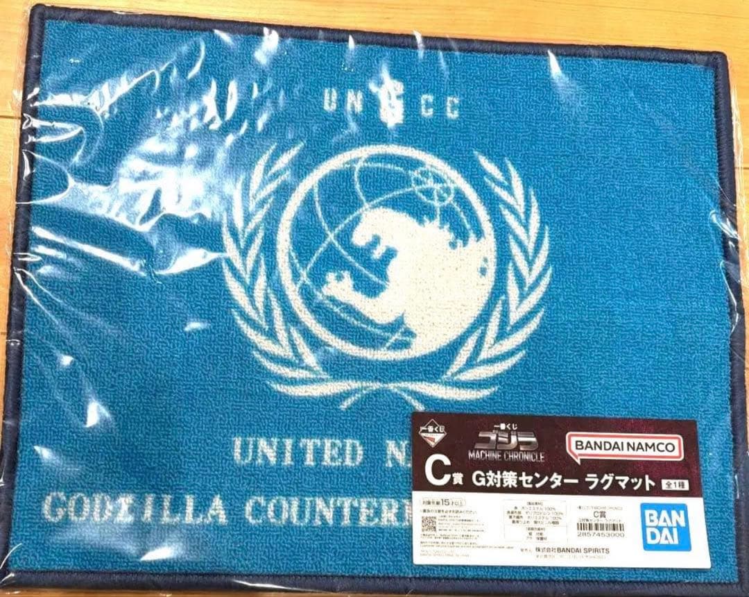 一番くじ メカゴジラ A賞 C賞 ラストワン賞 セット売り