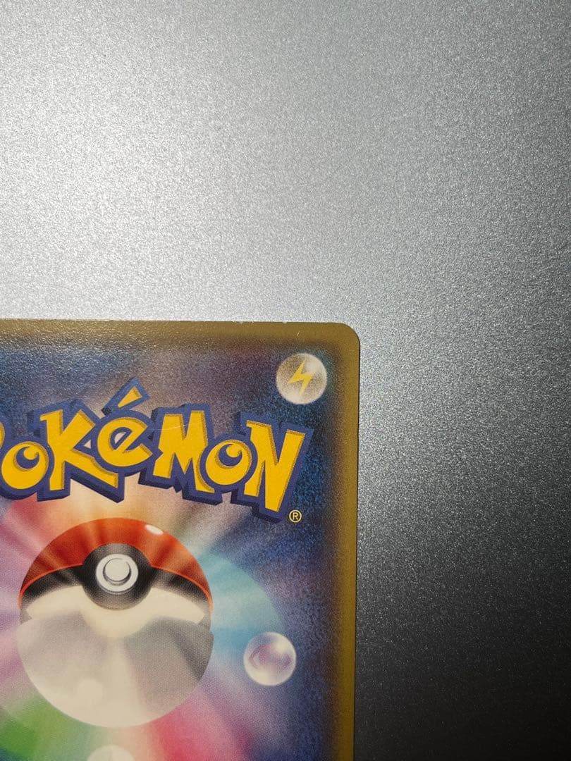 メガトウキョーのピカチュウ　098/XY-Ｐプロモポケモンカード