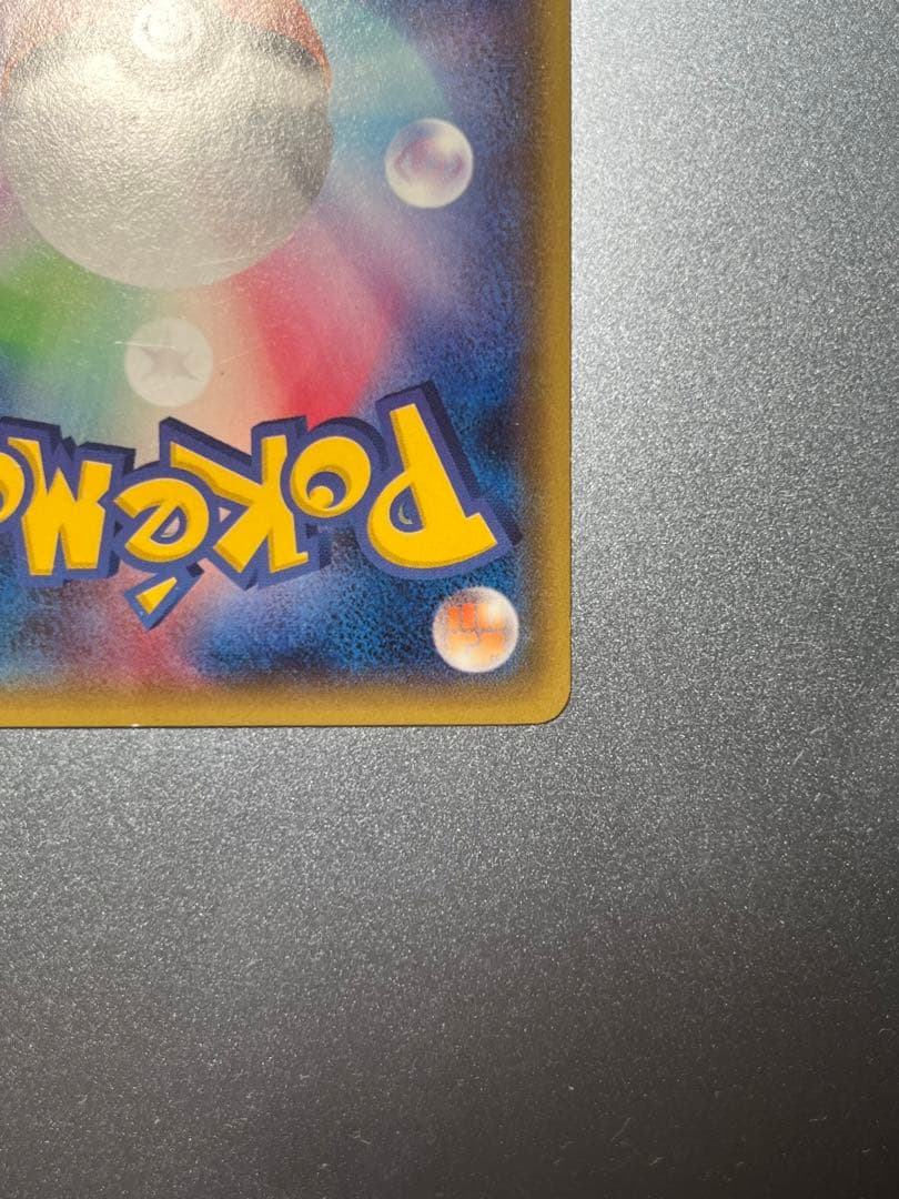 メガトウキョーのピカチュウ　098/XY-Ｐプロモポケモンカード