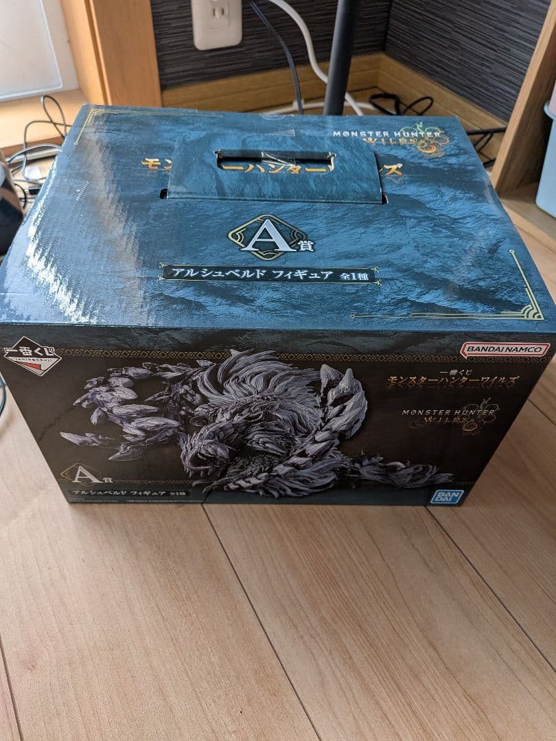 モンスターハンター アルシュペルドフィギュア 全1種