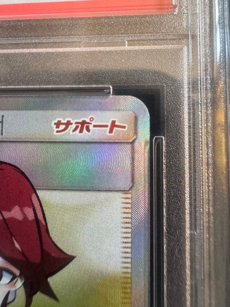 【PSA10】カスミ&カンナ SR SM12a TAG TEAM