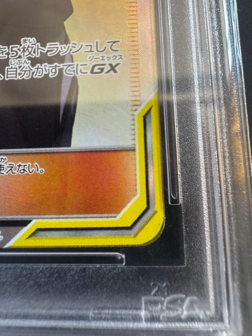 【PSA10】カスミ&カンナ SR SM12a TAG TEAM