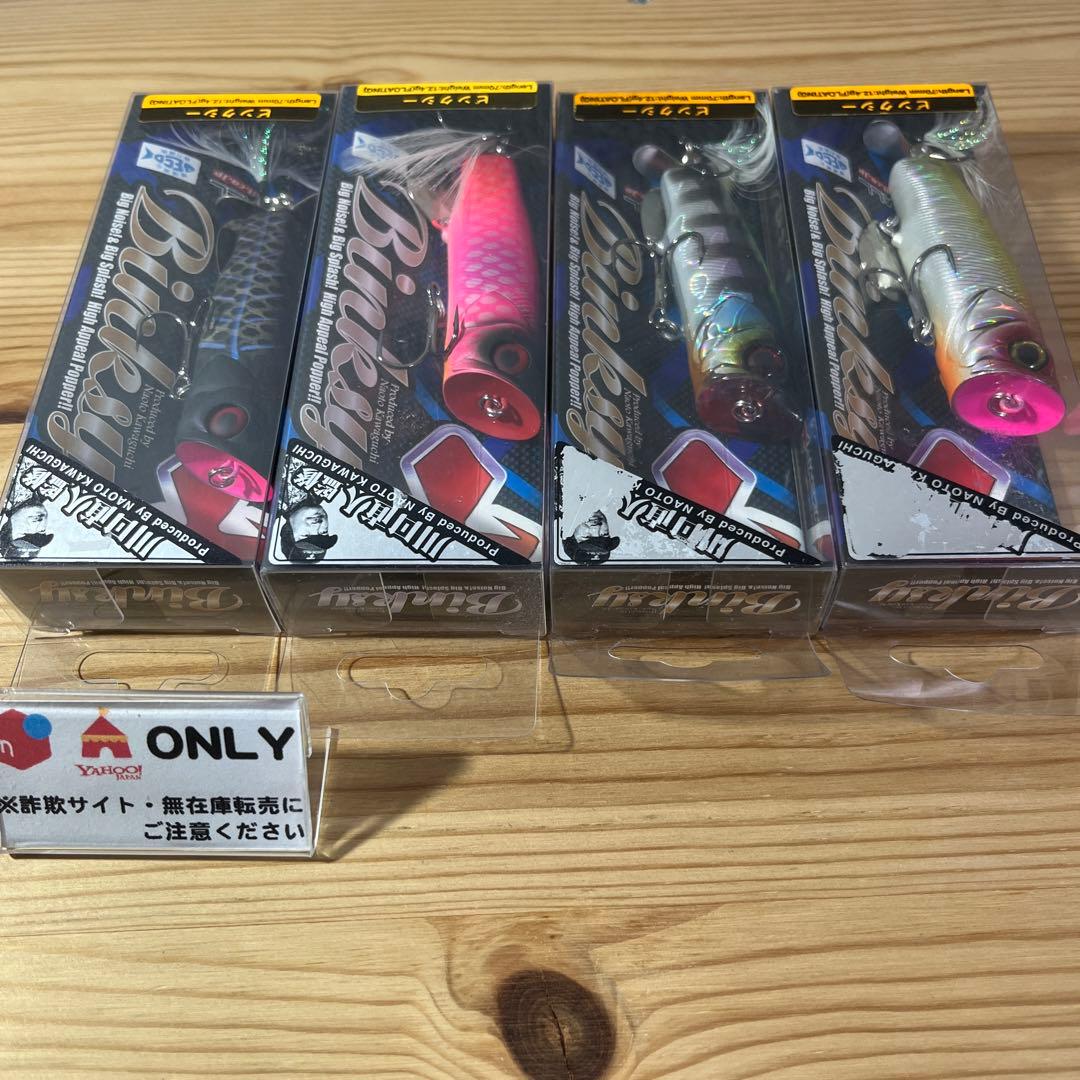 G-647 ジャッカル ビンクシー （※バラ売りNG）
