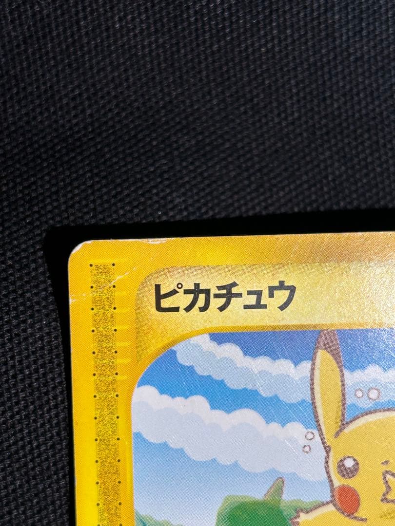 ピカチュウ　ANA’S ピカ夏ですよ　プロモカード　004/P ポケモンカード