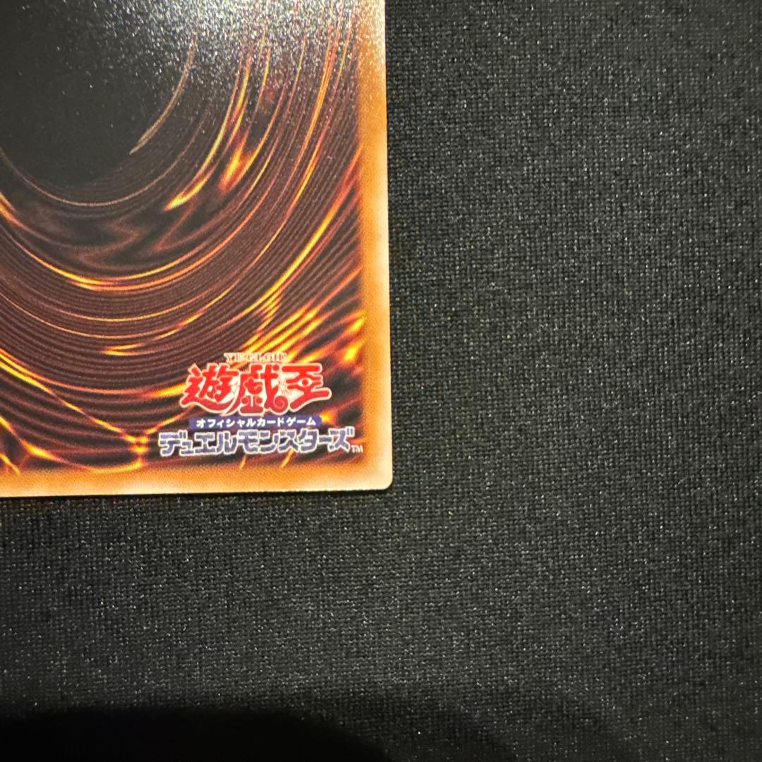 遊戯王 黒魔導のカーテン ウルトラレア オーバーフレーム1枚