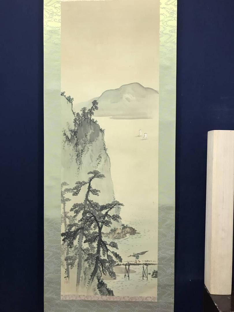 作者不詳/山湖帰帆図/山水図/漁師図/掛軸/名家伝来/AC-342