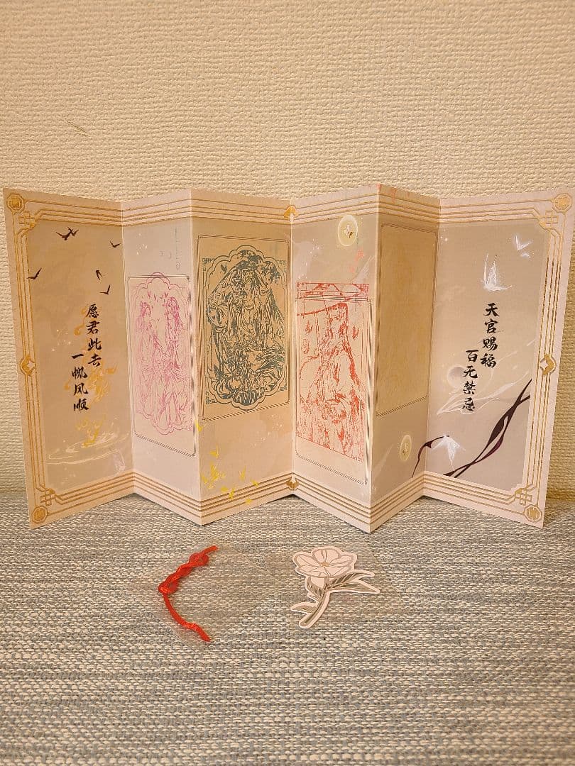 天官賜福　四周年記念展　天地流光展　ギフトBOX