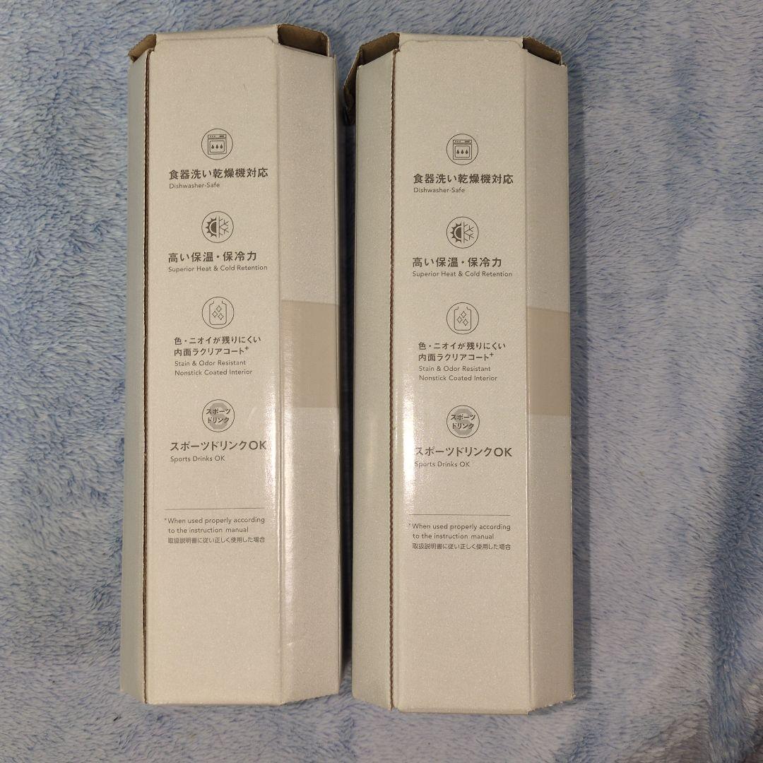 【新品未使用】箱あり 象印 ステンレス水筒 600ml 2本セット