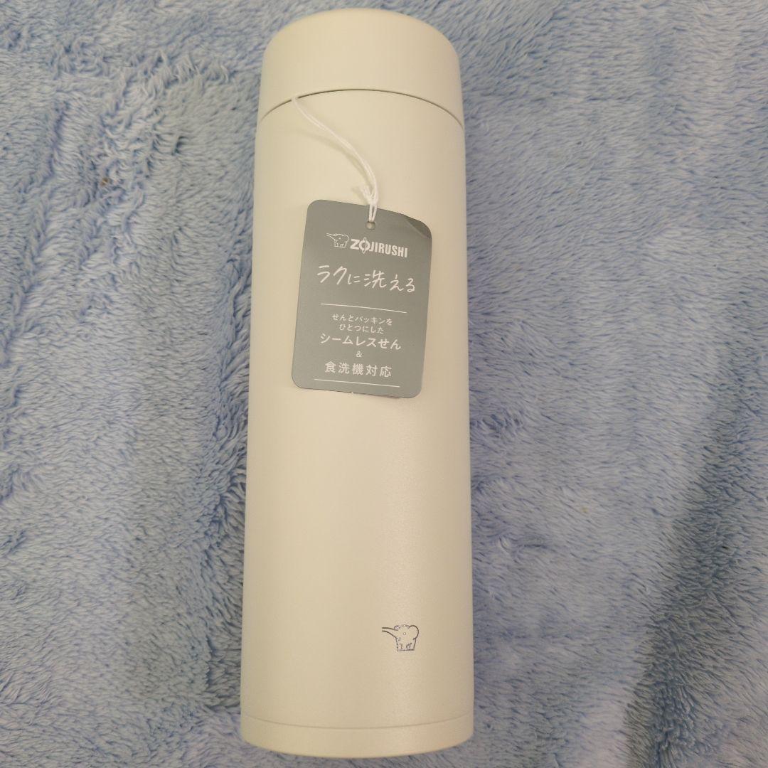 【新品未使用】箱あり 象印 ステンレス水筒 600ml 2本セット
