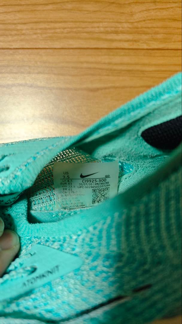 Nike エアズームアルファフライネクスト％ メンズ　27.5cm