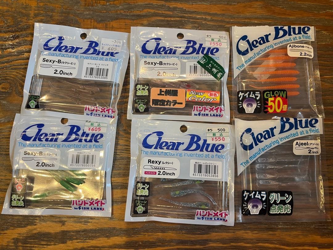 アジング ワーム 46パックセット reins ClearBlue 34 等