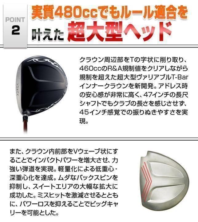 実質高反発の適合◆ ワークスゴルフ 新型ワイルドマキシマックス 三菱飛匠仕様