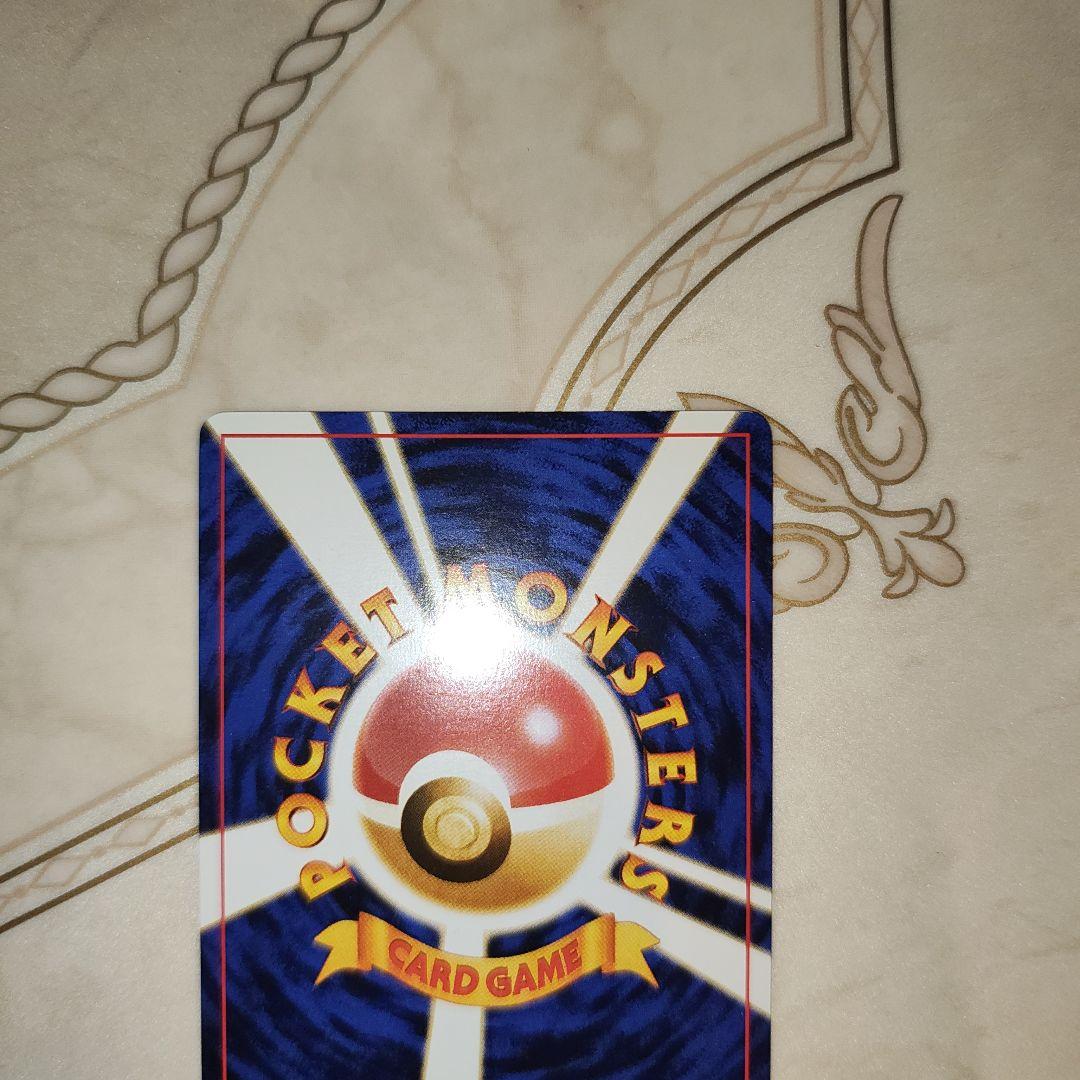 旧裏　ナッシー [Exeggutor] HP80 　ポケモンカード