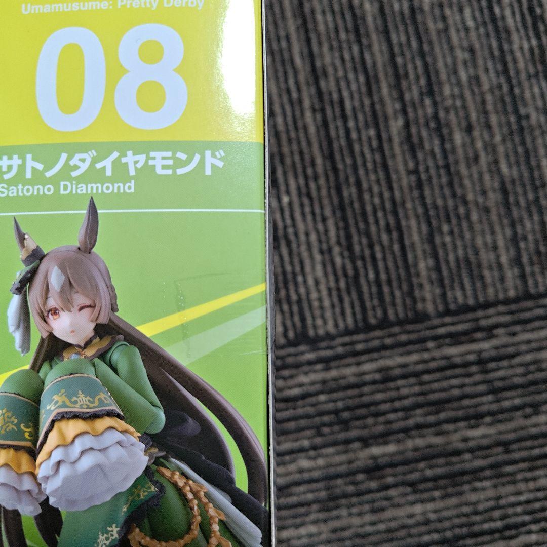 【未開封】S.H.フィギュアーツ ウマ娘 プリティーダービー サトノダイヤモンド