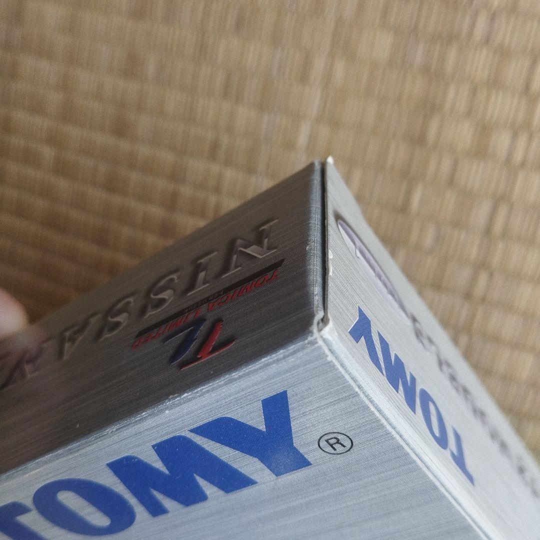 TOMICA NISSAN SKYLINE 12モデルセット