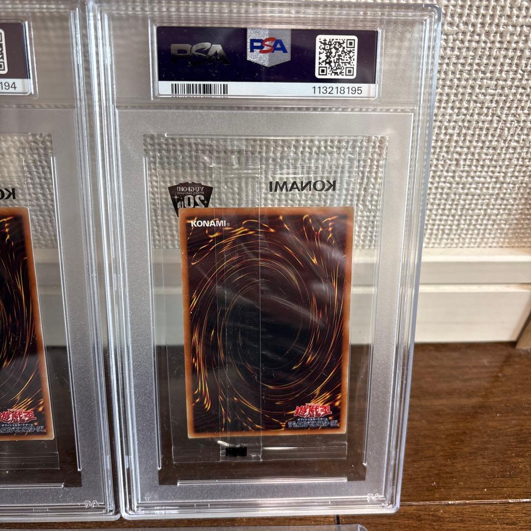 【PSA10】遊戯王 wcs2018 青眼の白龍 ブラックマジシャン 20th