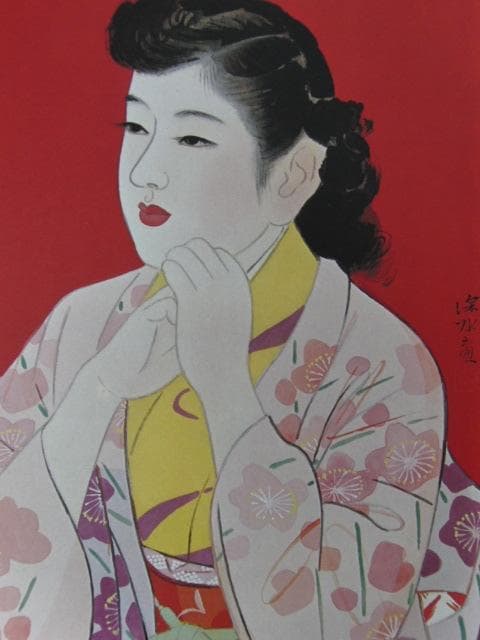伊東深水、〈赤いバックの女〉、希少な豪華限定版・大判額装用画集より
