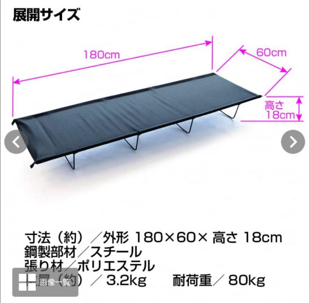黒いアウトドアコット、ポール　Edy専用ページ
