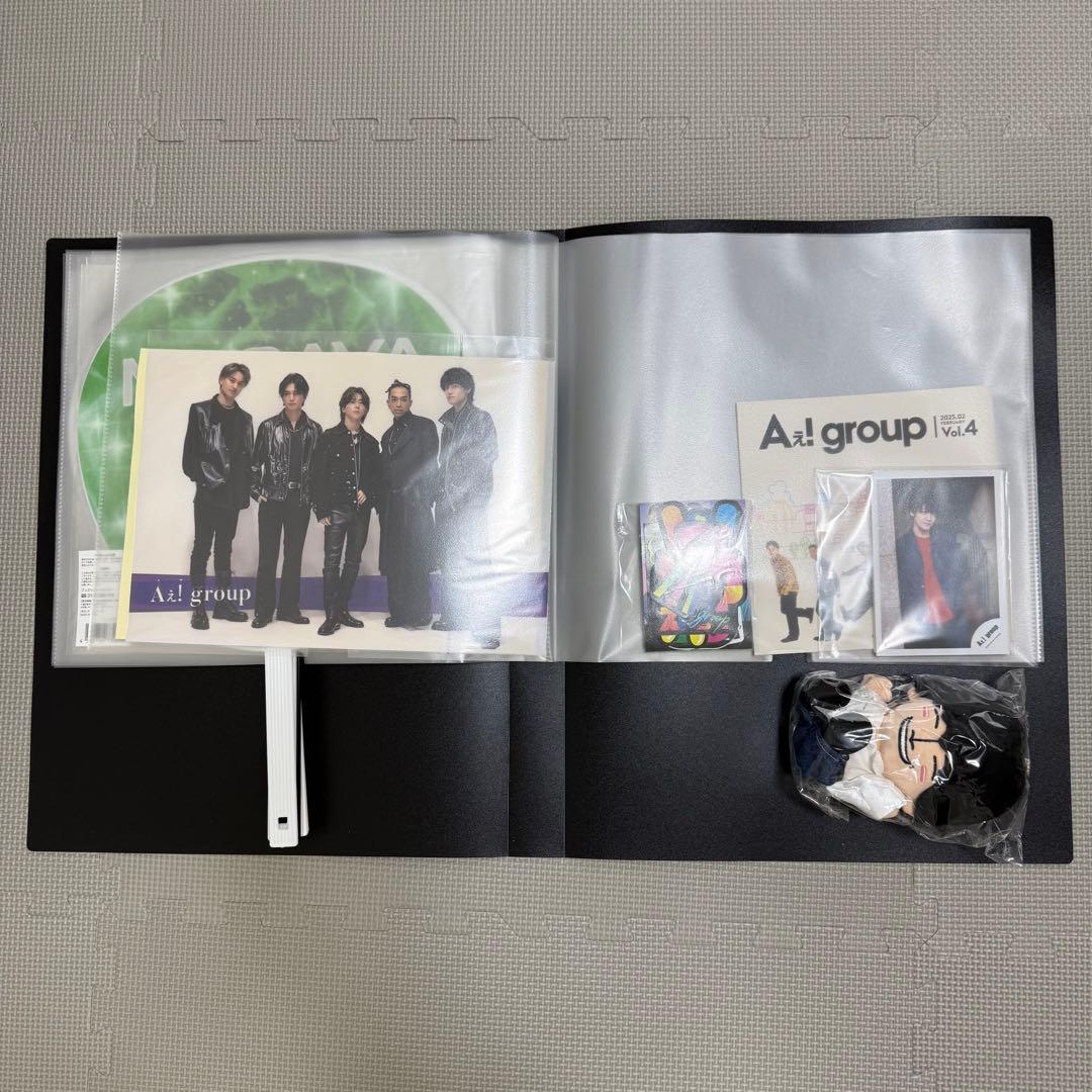佐野晶哉　うちわ　写真　ぬい　ステッカー　Aぇ! group