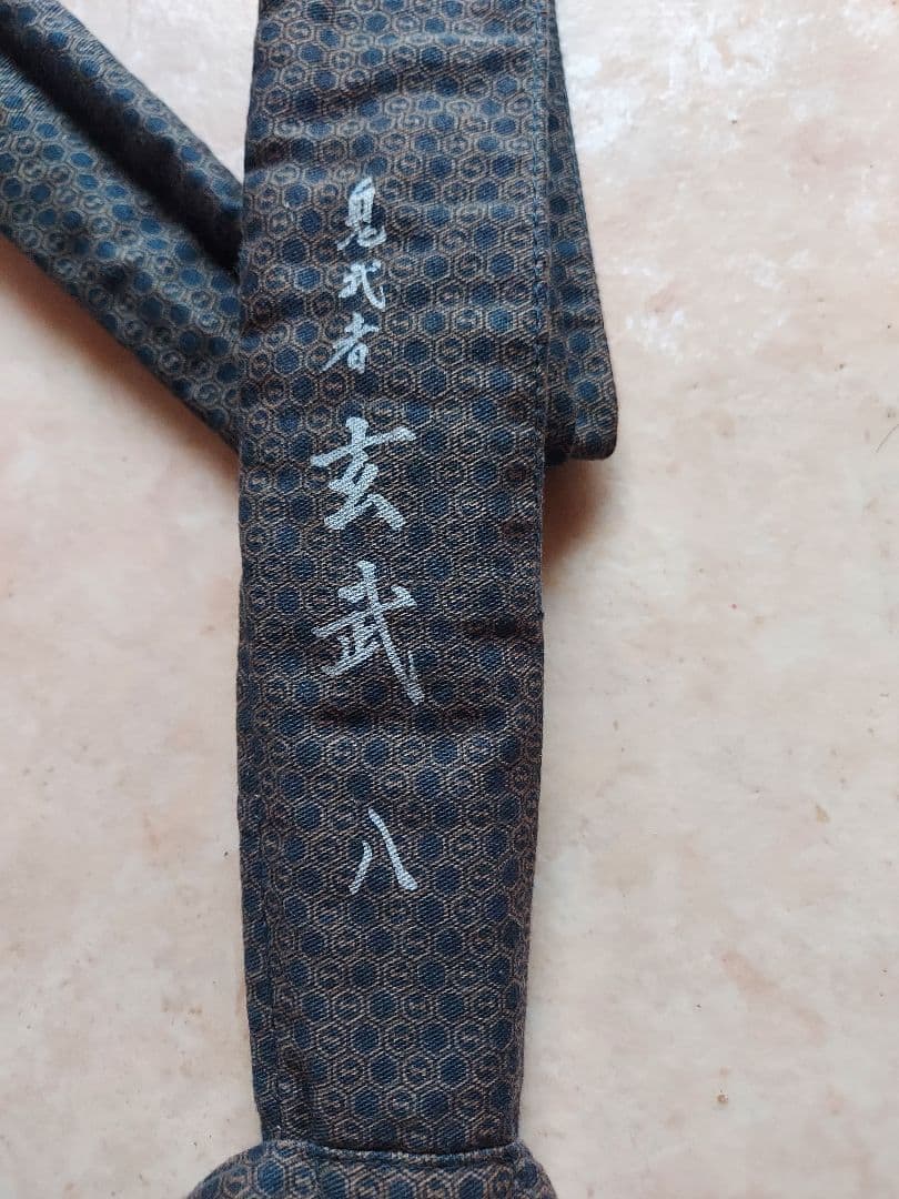 ダイワ、へら竿　鬼武者玄武