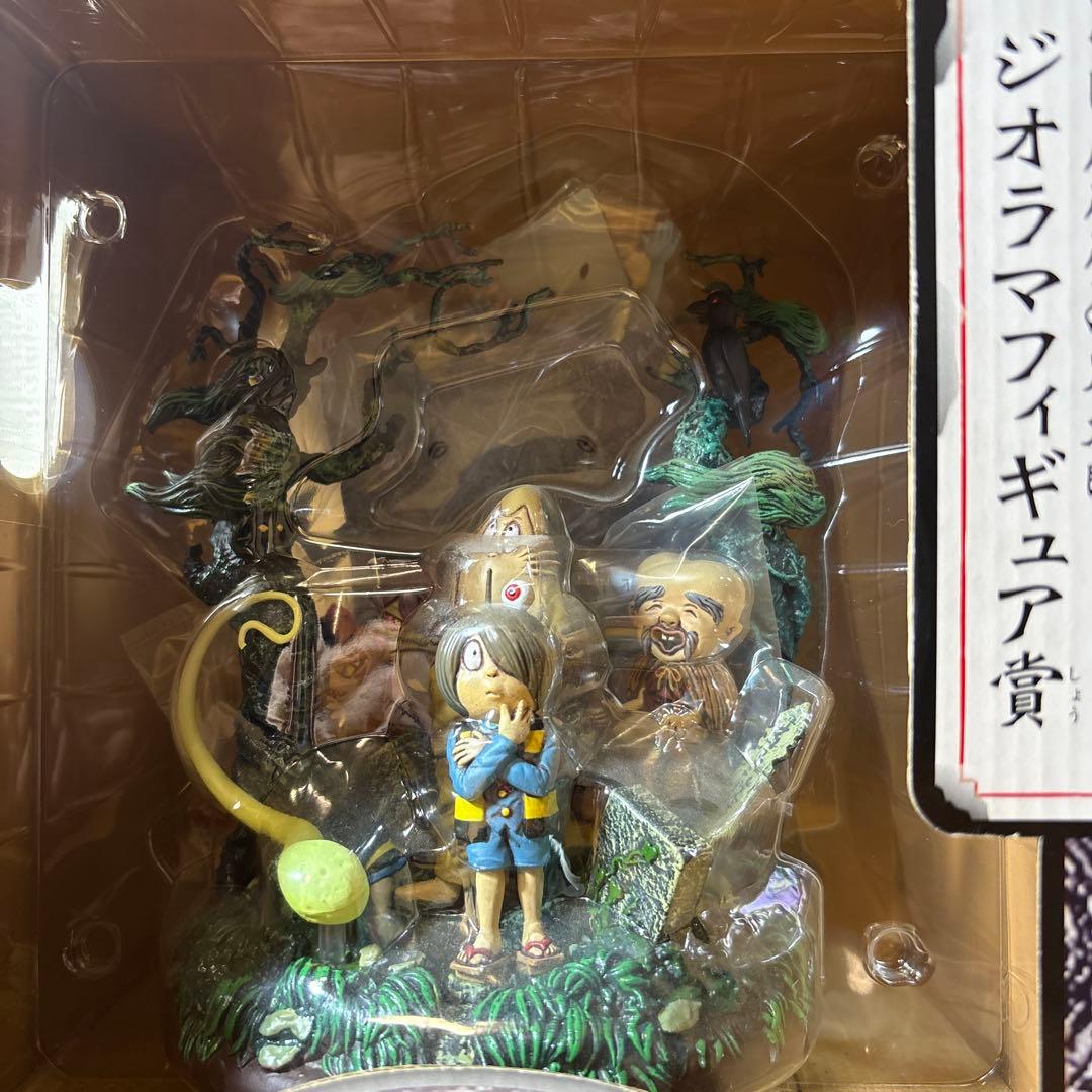 一番くじ　ゲゲゲの鬼太郎　ジオラマフィギュア賞　【新品未開封】