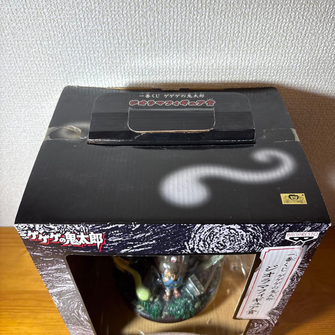 一番くじ　ゲゲゲの鬼太郎　ジオラマフィギュア賞　【新品未開封】
