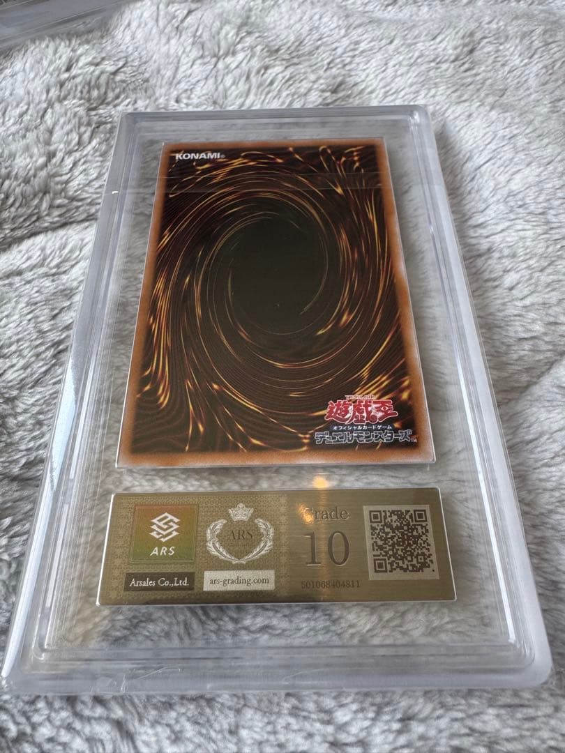 【ars10】ブラックマジシャン ブラックマジシャンガール ARS10 遊戯王