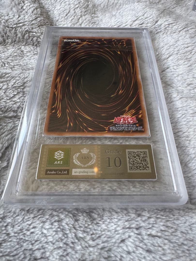 【ars10】ブラックマジシャン ブラックマジシャンガール ARS10 遊戯王
