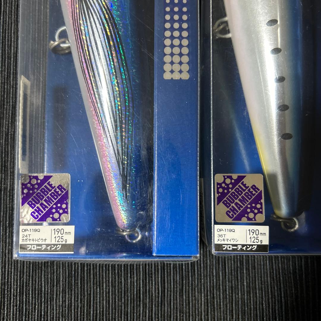 ルアー・フライ OCEA SPOUTER 190mm