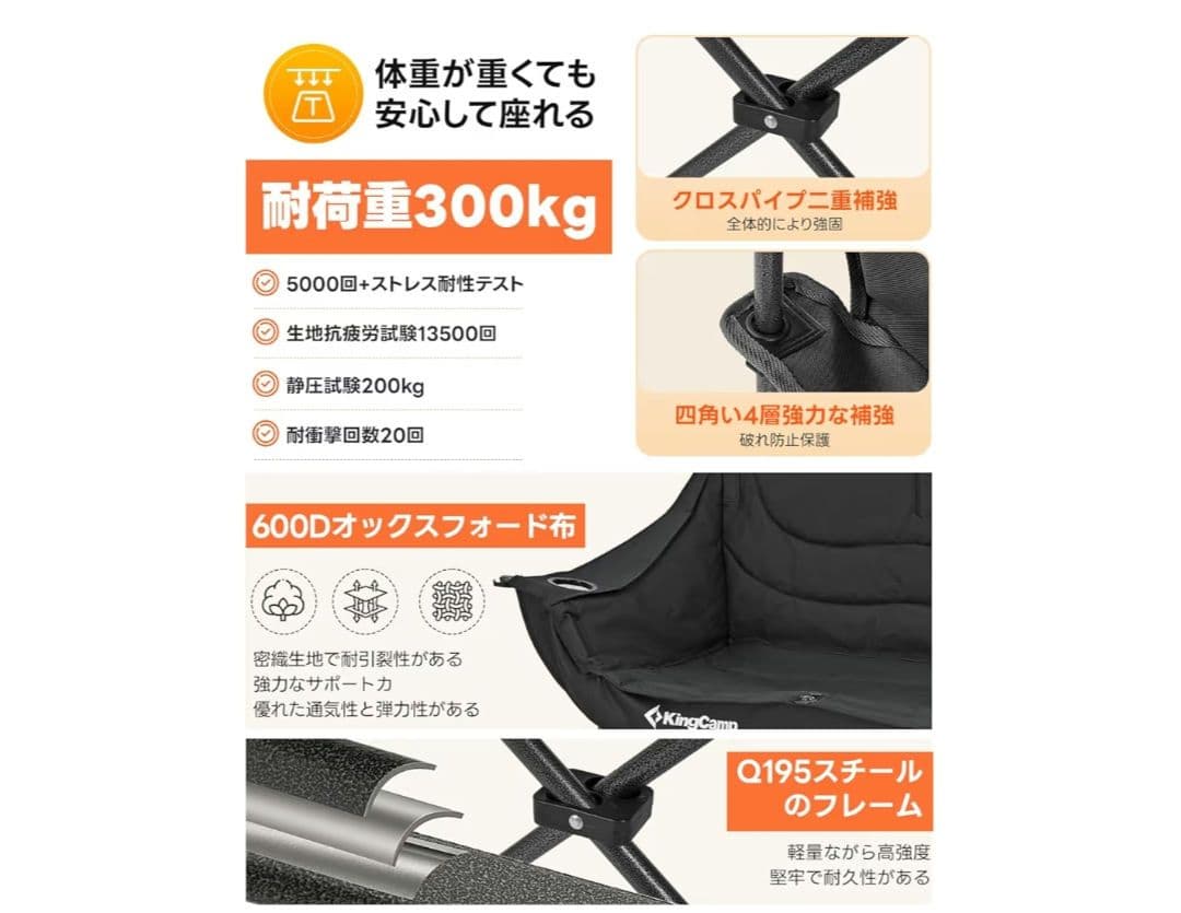 アウトドア チェア 二人掛け キャンプ 椅子 折りたたみ式 耐荷重300kg