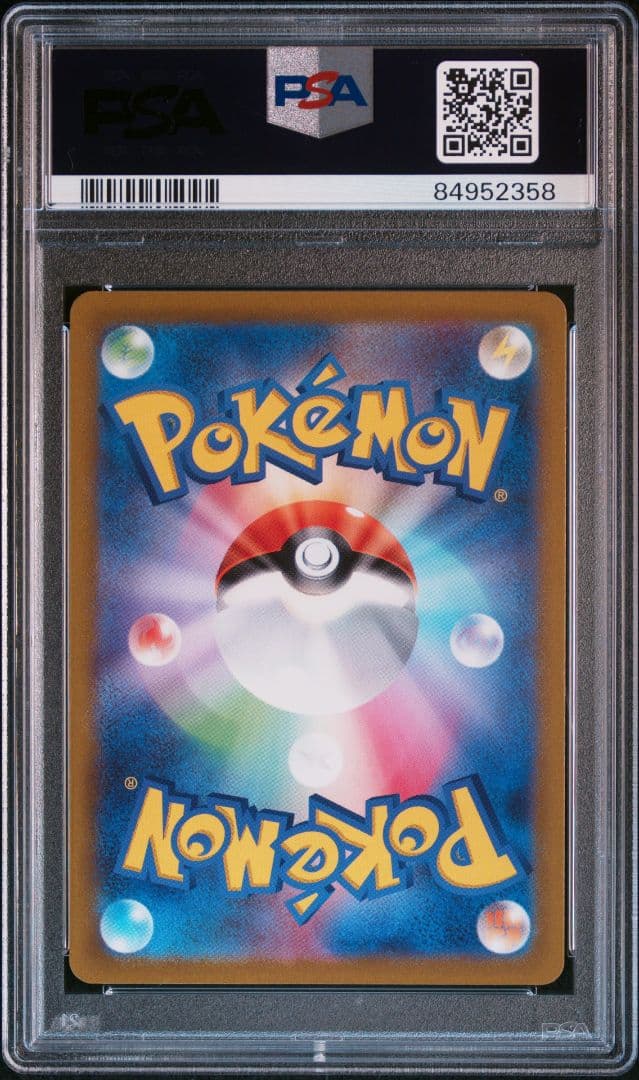サーナイトex SAR psa10 スカーレット