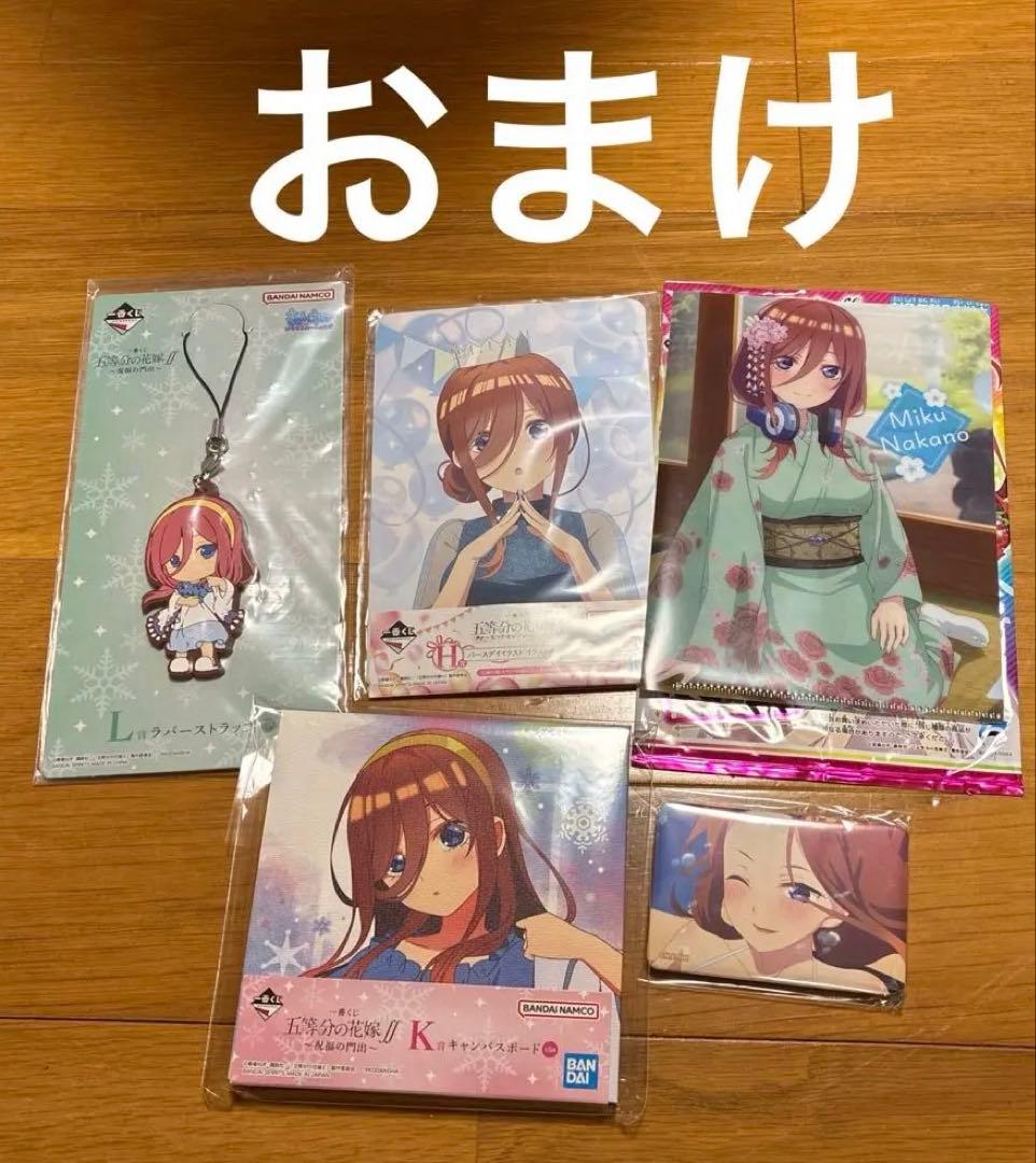 一番くじ　五等分の花嫁　C賞 バストアップアクリルボード　中野三玖　おまけ付き