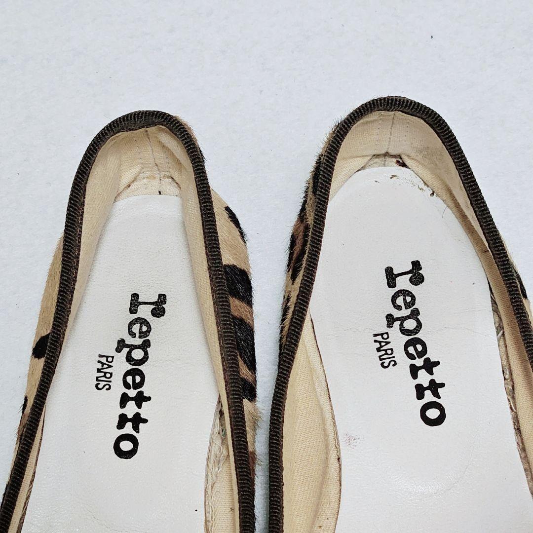 美品♥Repettoレペット【22.5】 サンドリオン バレエシューズ ヒョウ柄