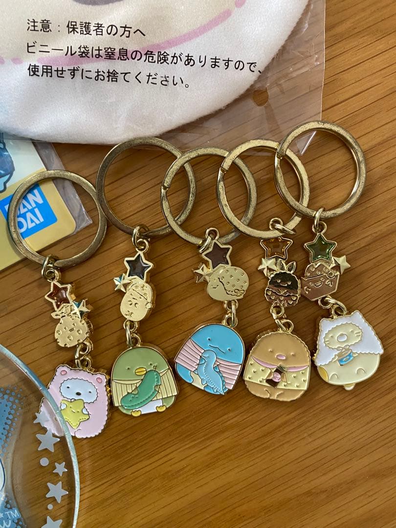 すみっコぐらし　色々セット