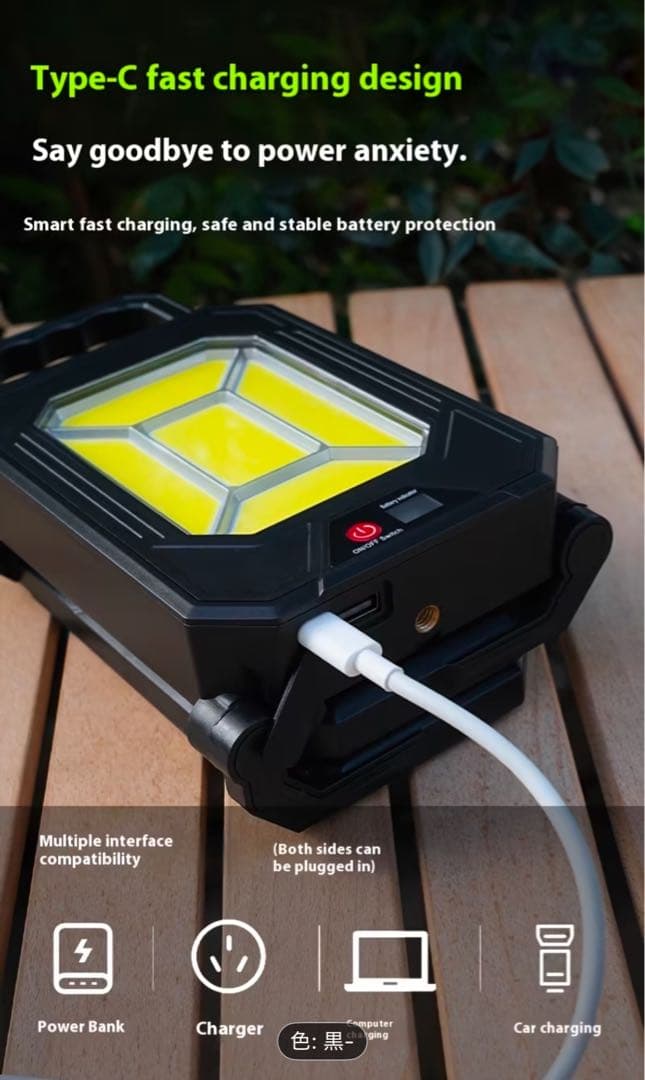 スタンド　ソーラー充電式高輝度アウトドア　ライト屋外防水Type-C充電