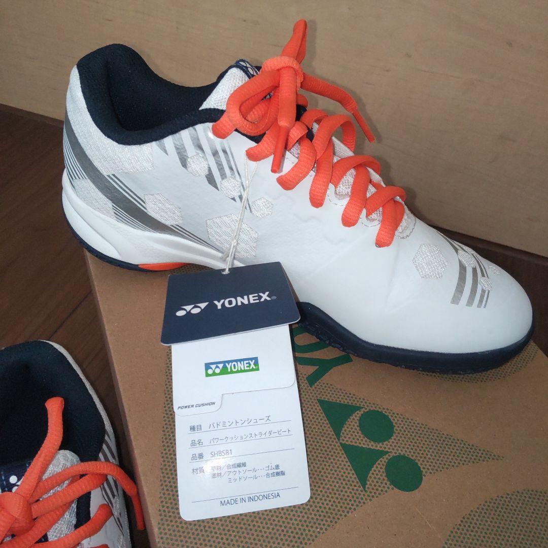 YONEX バドミントンシューズ パワークッション ストライダービート 23cm