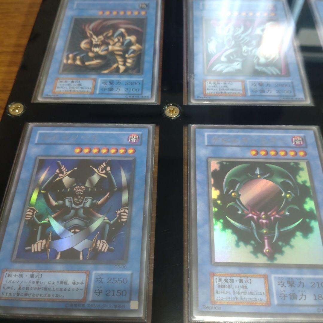 遊戯王　引退品　初期儀式モンスターセット　ケース付き
