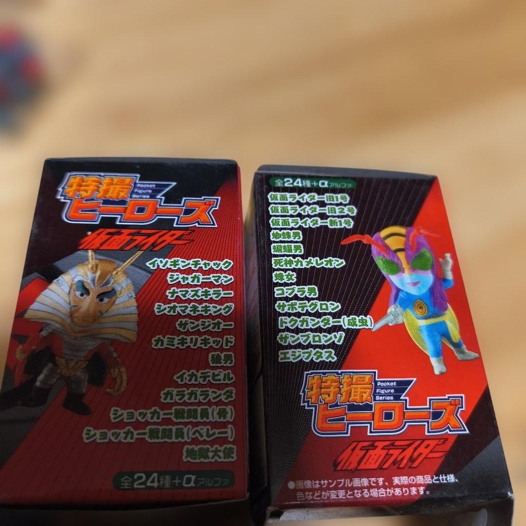 特撮ヒーローズ　仮面ライダー　20種セット