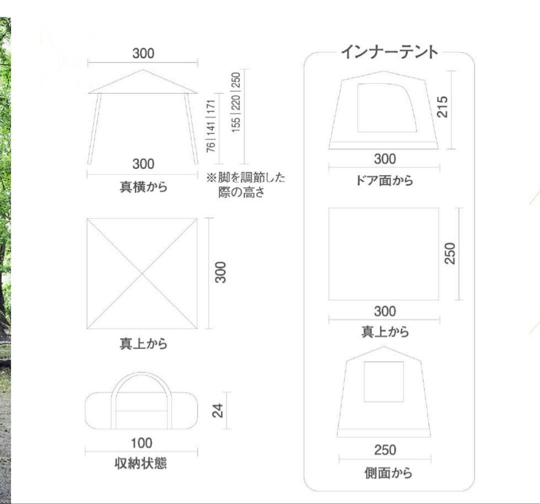 未使用新品 Colemanコールマン テント PARTY CABIN 3025