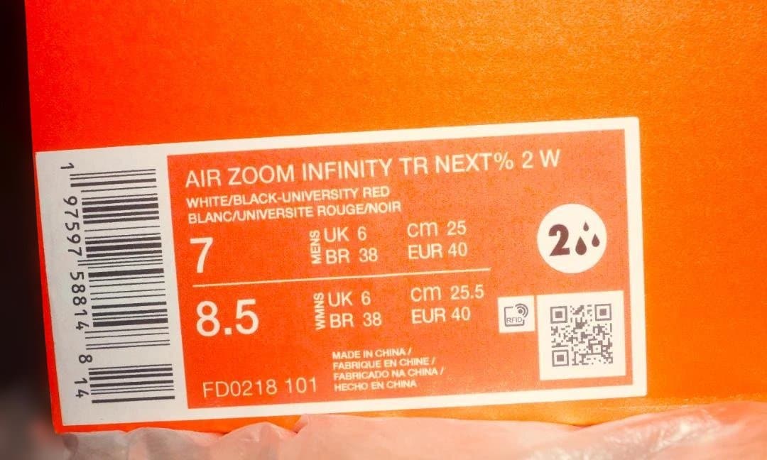 シューズ(女性用) Nike Air Zoom Infinity TR Next% 2 W 8.5