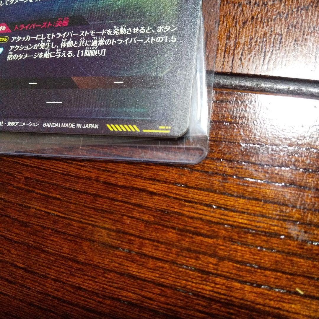 ドラゴンボールカード sdv5-sec sdv6-sec sdv3-059