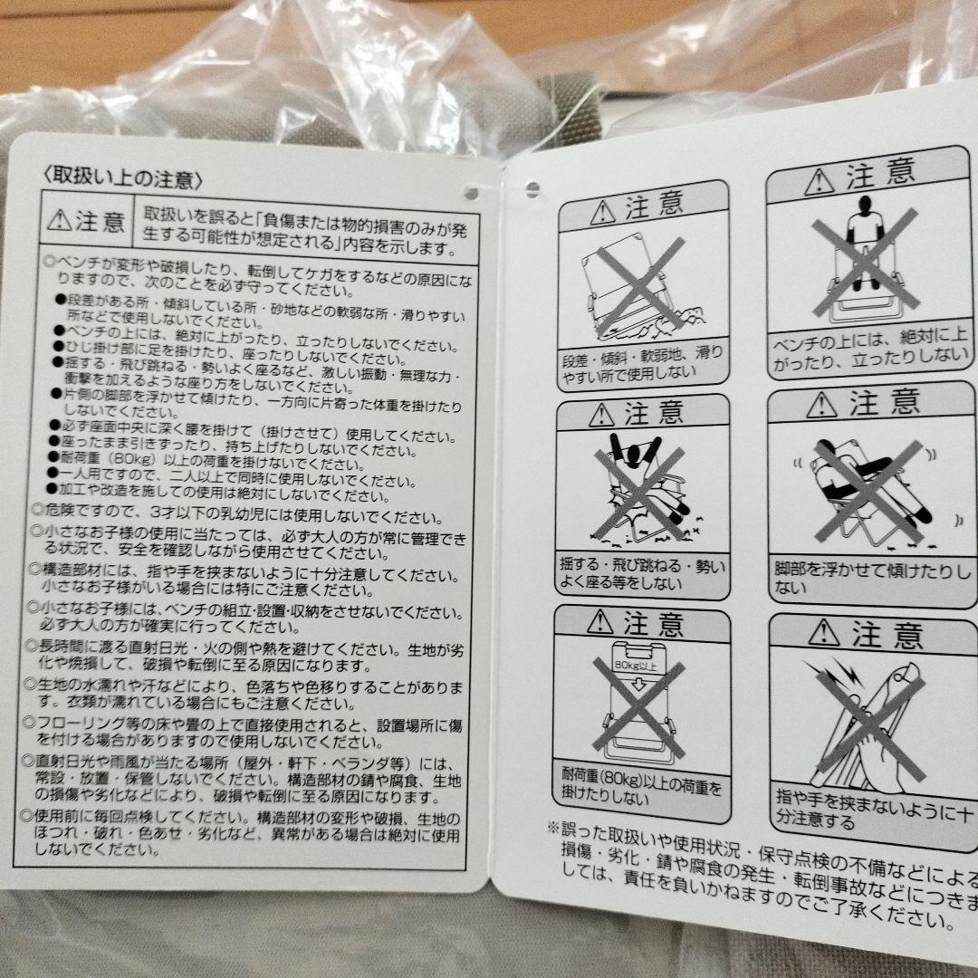 【２脚セット送料込み】キャプテンスタッグ モンテ ソロベンチ（カーキ）
