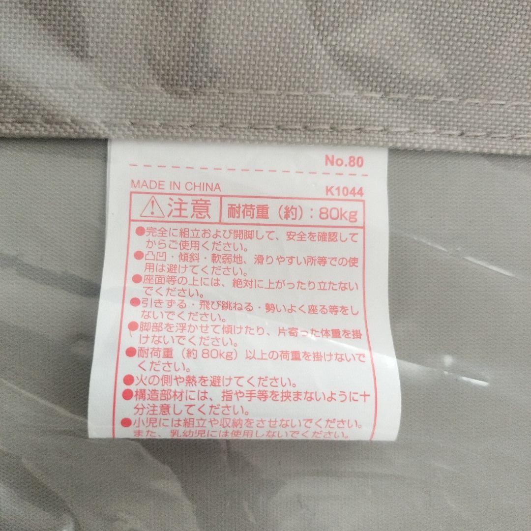 【２脚セット送料込み】キャプテンスタッグ モンテ ソロベンチ（カーキ）