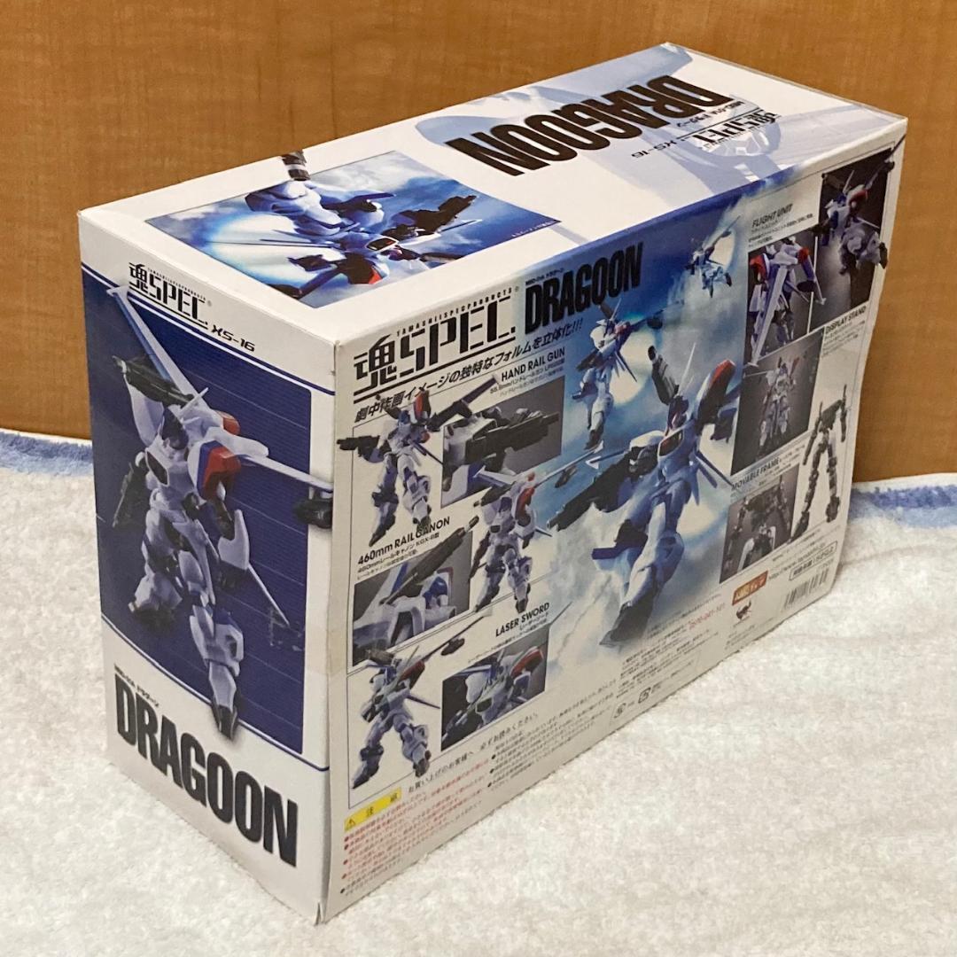 未開封 機甲戦記ドラグナー 魂SPEC XS-16 MBD-1A ドラグーン