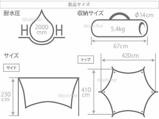 〖新品〗DOD　ディーオーディー　いつかのタープ タン
