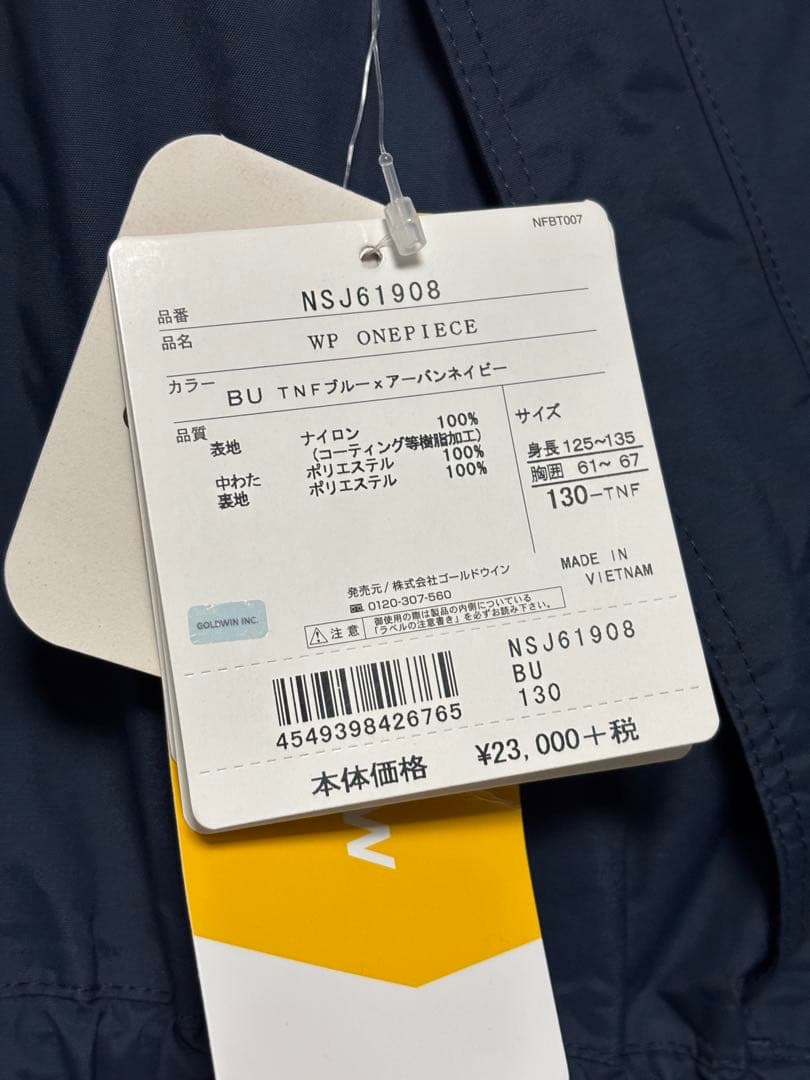 ✨新品✨ THE NORTH FACE キッズス　 キーウェア　125-135