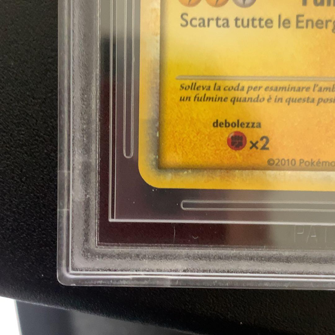 BGS9.5 2010年 ピカチュウワールド　イタリア
