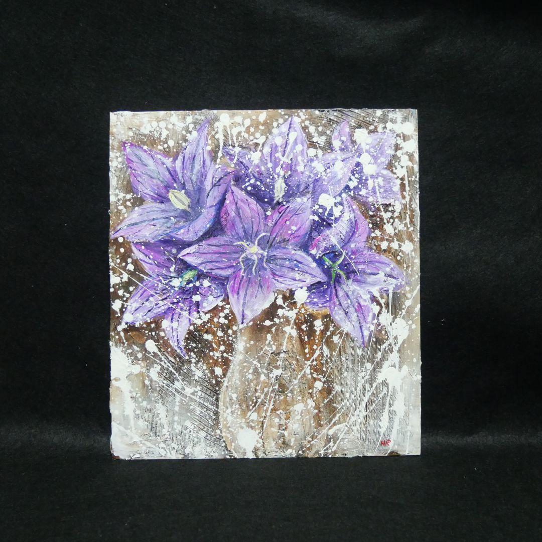 油絵 油彩 油彩画 絵 絵画【キキョウ】