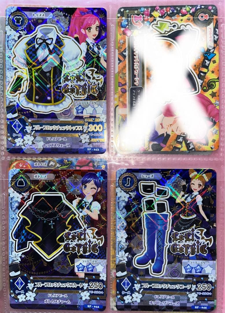 アイカツカード 藤堂ユリカ セット(計22枚) レアカード プロモーションカード